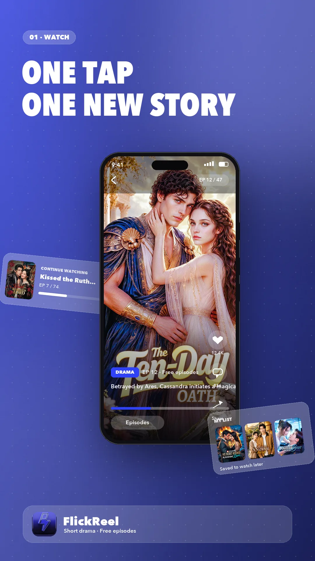 FlickReel screen